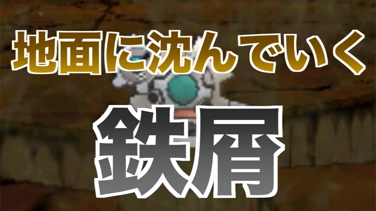 Usum 新技 最高のイラストと図面