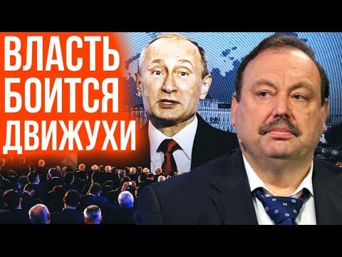 Геннадий Гудков про выборы в Госдуму 2021, протесты в России, власть и население / Марк Фейгин Live