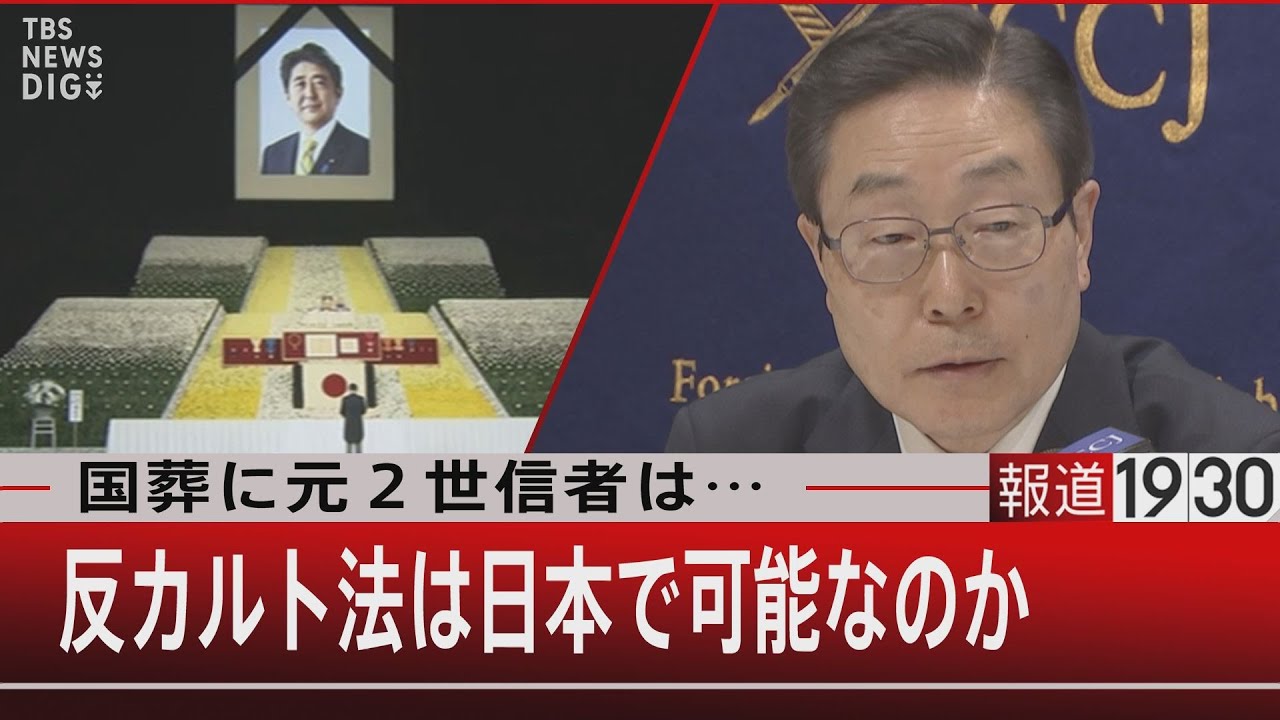 中古】 護られた街 実録カルトは防げる撃退できる / 護られた街編集