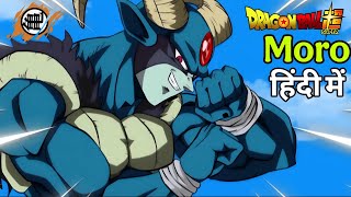Goku VS Moro full fight in hindi dubbed 💀 ( DON'T MISS )