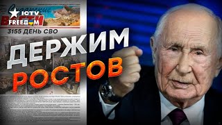 НА СКОЛЬКО хватит Путина? ЗАТЯЖНАЯ война началась...