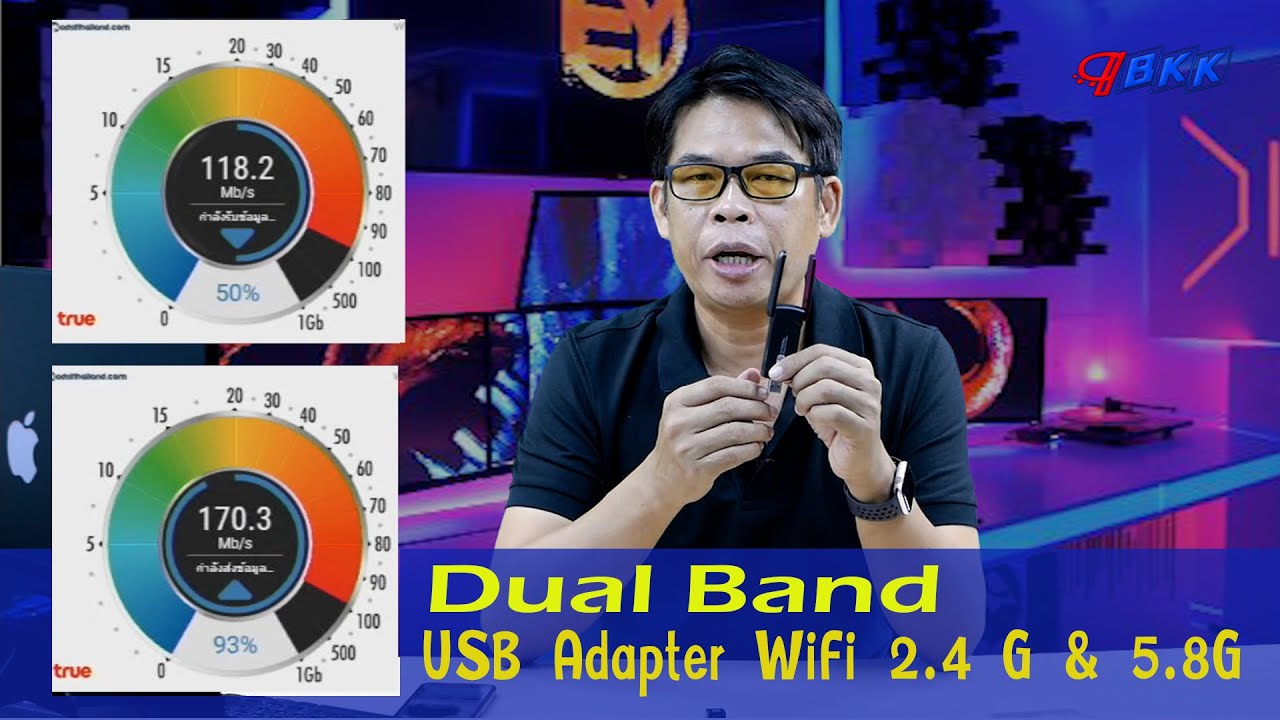 wireless lan ราคา  Update  5G USB WiFi ราคา 2xx บาทคุ้มค่าคุ้มราคาไหมกับ Dual Band USB Adapter WiFi 2.4 G \u0026 5.8G