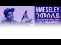 Ghebre g michael gg nmeseley official audio  eritrean music