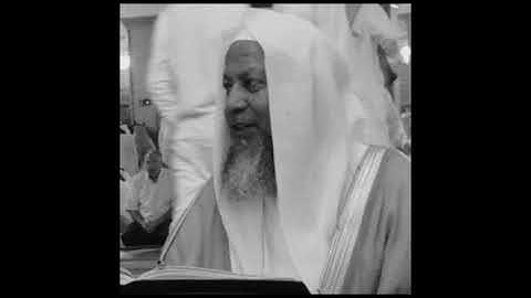 سورة الإنسان للشيخ محمد أيوب || تلاوة نادرة ||