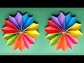 How to Make a Beautiful Flower With Colour Paper !!!!