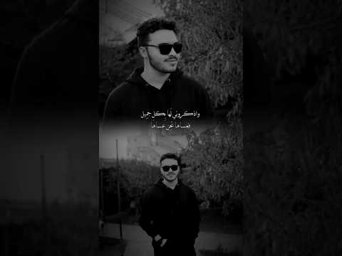 واذكروني لها بكل جميل فعساها تحن عساها بلغوها اذا اتيتم عبدالرحمن محمد