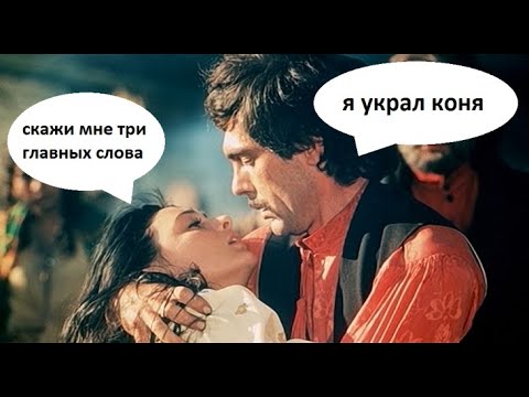 Цыганские мемы