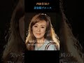 思案橋ブルース/ cover/西田佐知子/作詞・作曲 川原弘
