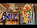 Special Lunch at Be Our Guest Restaurant in Magic Kingdom! Inside Beasts Castle,The West Wing & More