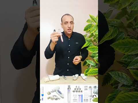 اجهزة التجميل الجزء الثالث