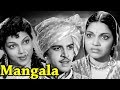 Mangala Full Movie | Old Classic Hindi Movie | Old Bollywood Movies
