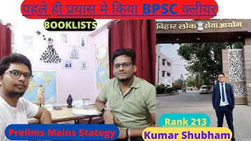 First Attempt me Clear Kiya BPSC 🎉 Strategy struggle & booklist|| Kumar Shubham BPSC rank 213 ||