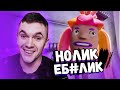 АУРУМ СМОТРИТ: ЧИНИЛЫ И БОЛЬШОЙ СЕКРЕТ!