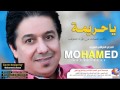 يا حريمة انباكت الجلمات من فوك الشفايف محمد عبد الجبار سلطنة ليل 2017 يا حريمة انباكت الجلمات من فوك الشفايف محمد عبد الجبار سلطنة ليل 2017