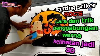 cutting sticker SOC'S cara & trik pengabungan warna mirip sperti 3D keren  @culaysticker26