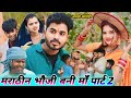 Avadhi comedy       2 new trending comedy