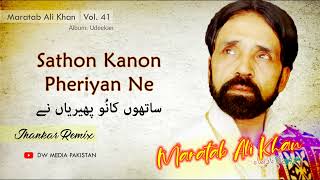 Sathon Kanon Pheriyan Ne - Maratab Ali Khan - Vol. 41