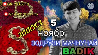 МИНУСАИ _ BADIK \