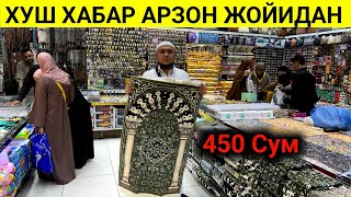 картинка: Умра зиёрат — 2025 Умрага бориш нархлари // Umraga borish нархи
