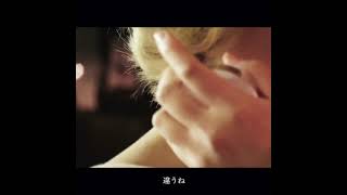 Video thumbnail of "Sanghee / さんひ – わかってるよ。 (Audio Track)"