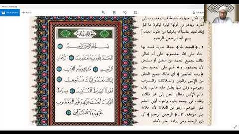 Tafseer Sure Fatiha 1:  سورة الفاتحة Ayat no 1-7 (Tafseer e Jalalain)
