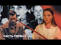 «ГОЛОДНАЯ СКАЛА»: Дело о Фрэнсис, Милдред и Лиллиан в парке Старвд Рок // ЧАСТЬ ПЕРВАЯ