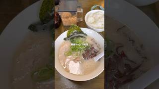 この店知ってる?あなたにこっそり教えるコスパ最強ラーメン #熊本