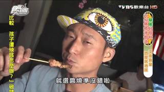 【基隆】丸太。屋台風浜燒場紓壓居酒屋食尚玩家20151102 