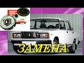 ЗАМЕНА СЦЕПЛЕНИЯ ВАЗ 2107, 2106,2101 И Т.П. /КАК СНЯТЬ КПП/ REPLACING THE CLUTCH VAZ 2107, 2106,2101