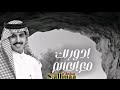 ثغرك مهرجان التوت 