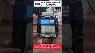 Count it up! 💸 #MoneyCounter #CashHandling #Easymax #SmallBusinessTips #Automation #BankingSolutions