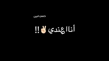 حالة واتس مهرجنات وراك عيلة ورايا جيوش 2021 حمو الطيخاا 