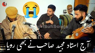 Majeed Ganie Na Be Aaj Roo leya 😭😭😭 || Mehfil Ma sab roo pada ||