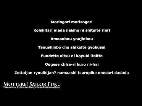 Motteke! Sailor Fuku with Lyrics