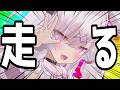 【朝活】おはようの数×5秒走る朝活‼️☀️初見さん大歓迎❤【#兎彷魂あみゅ】