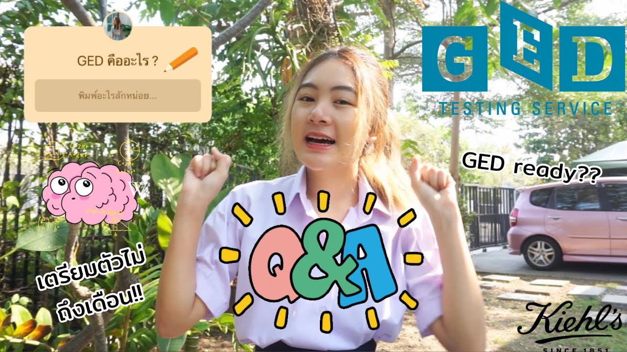 วุฒิ ม 3 ทำงาน อะไร ได้ บ้าง  New  สอบเทียบวุฒิม.6 ในเวลาไม่ถึง1เดือน !! | เคล็บลับหน้าใสง่ายๆ