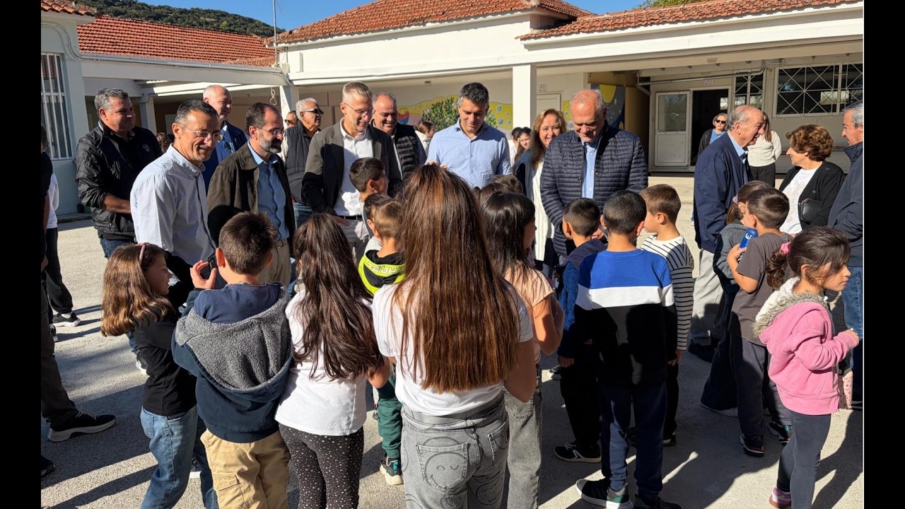 Σχολικό Συγκρότημα Καλλιάνων