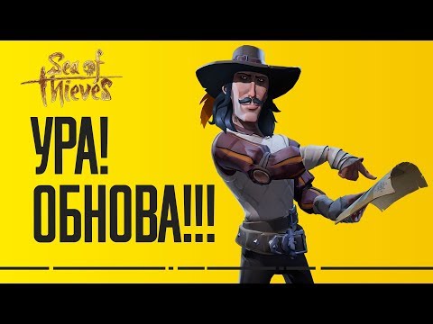 Video: Prvá Veľká Aktualizácia Programu Sea Of Thieves, The Hungering Deep, Je Tu