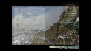 10 Qiraat Al-Fatihah by Sheikh Mishary Rasheed (Malay Trans)