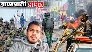 মোজাম্বিক এর রাজধানী মাপুতু ট্যুর😯 Maputo City vlog! Casino, Africa Country Vlog🇲🇿