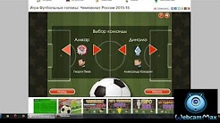 Тест игры (Футбол на двоих головами)