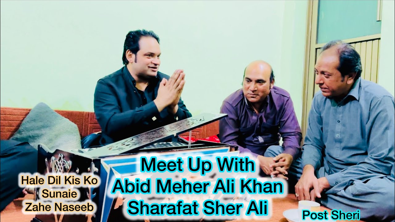 Meet Up With Abid Meher Ali & Sharafat Sher Ali #Views #StudentOF #UstadMeherAliKhanSherAliKhan