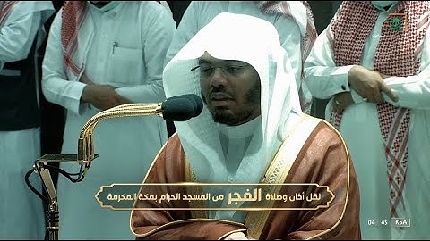 فجر الأربعاء 28 ذو الحجة 1443هـ للشيخ ياسر الدوسري | ما تيسر من سورة الفرقان .