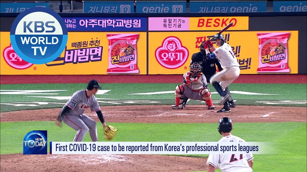 COVID-19 Case Confirmed In Professional Sports (News Today) I KBS WORLD TV 200901