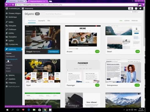 ΦΤΙΑΞΕ Site Η