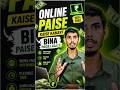 Online Paise Kaise Kamaye Bina Paise Lagaye 💸 | How To Make Money Online?