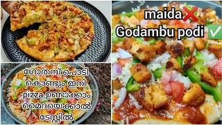 Wheat Pizza/ഗോതമ്പ് പൊടി മതി pizza ഉണ്ടാക്കാൻ മൈദ വേണ്ട/Perfect Chicken Pizza Recipe in Malayalam