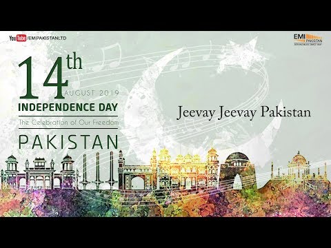 Jeevay Jeevay Jeevay Pakistan - Shehnaz Begum | Independence Day Spl