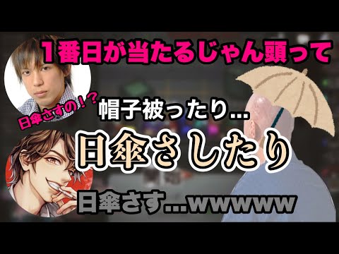 頭（ハゲ）の日焼け対策【仙人のGEN切り抜き】