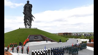 Открытие Ржевского мемориала Советскому солдату